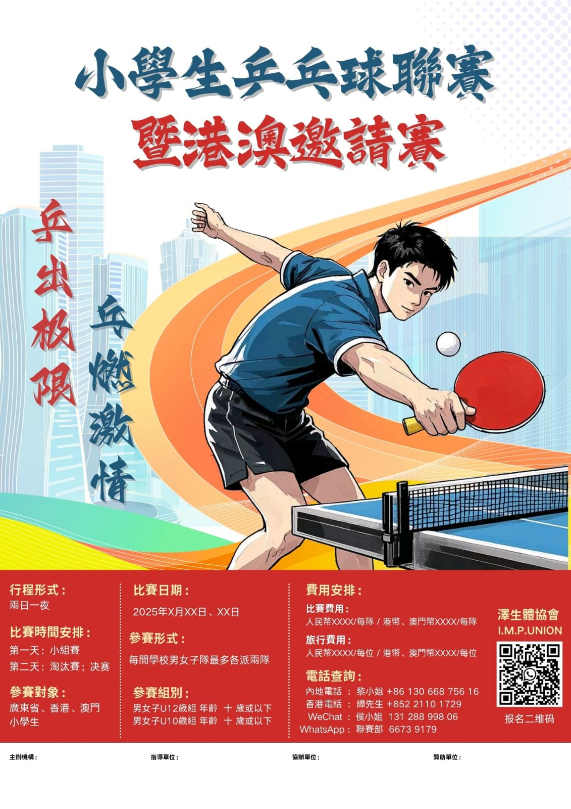 本頁圖片/檔案 - WhatsApp_Image_2025-04-11_at_4.07.31_PM