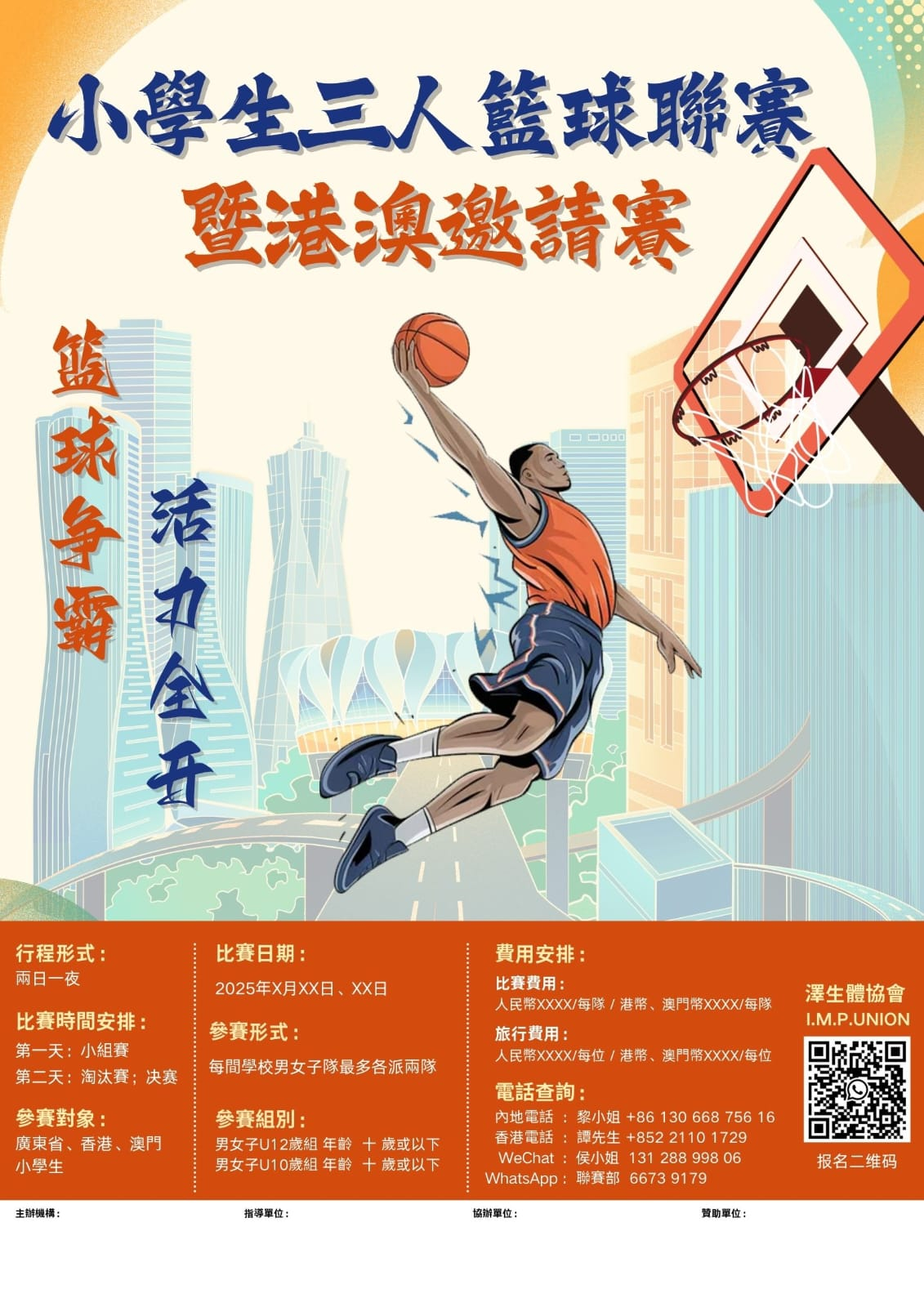 本頁圖片/檔案 - WhatsApp_Image_2025-04-11_at_4.07.30_PM